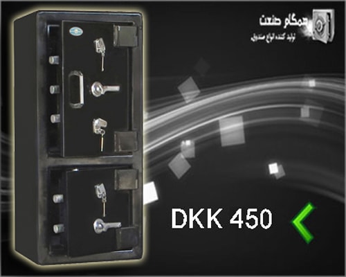 گاوصندوق اداری مدل DKK 450